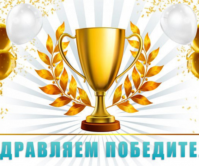 Администрация губернатора Пермского края подвела итоги конкурса социальных и гражданских инициатив. 