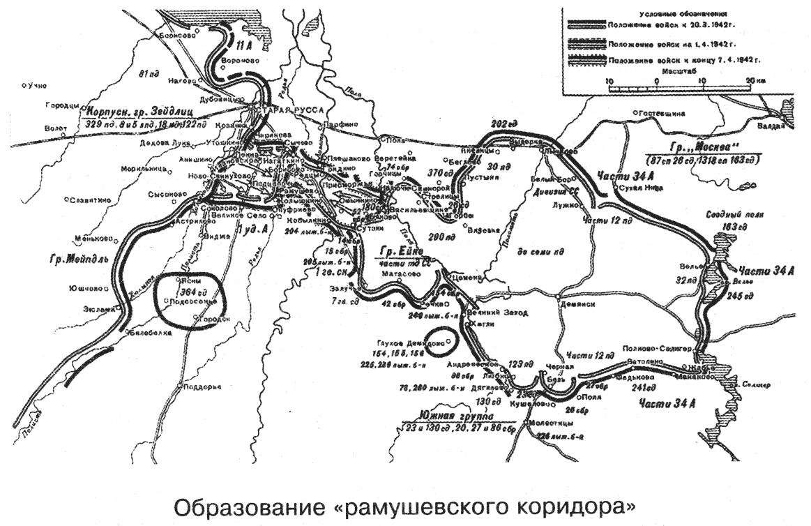 Карта рамушевского коридора