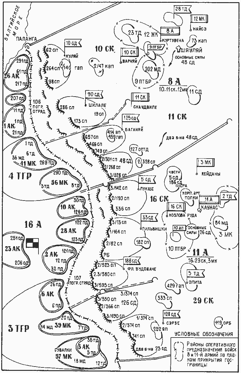 Положение войск. Расположение войск 22 июня 1941. 5 Армейский корпус вермахта. Карта дислокация войск. Оборона Вермахт схема.