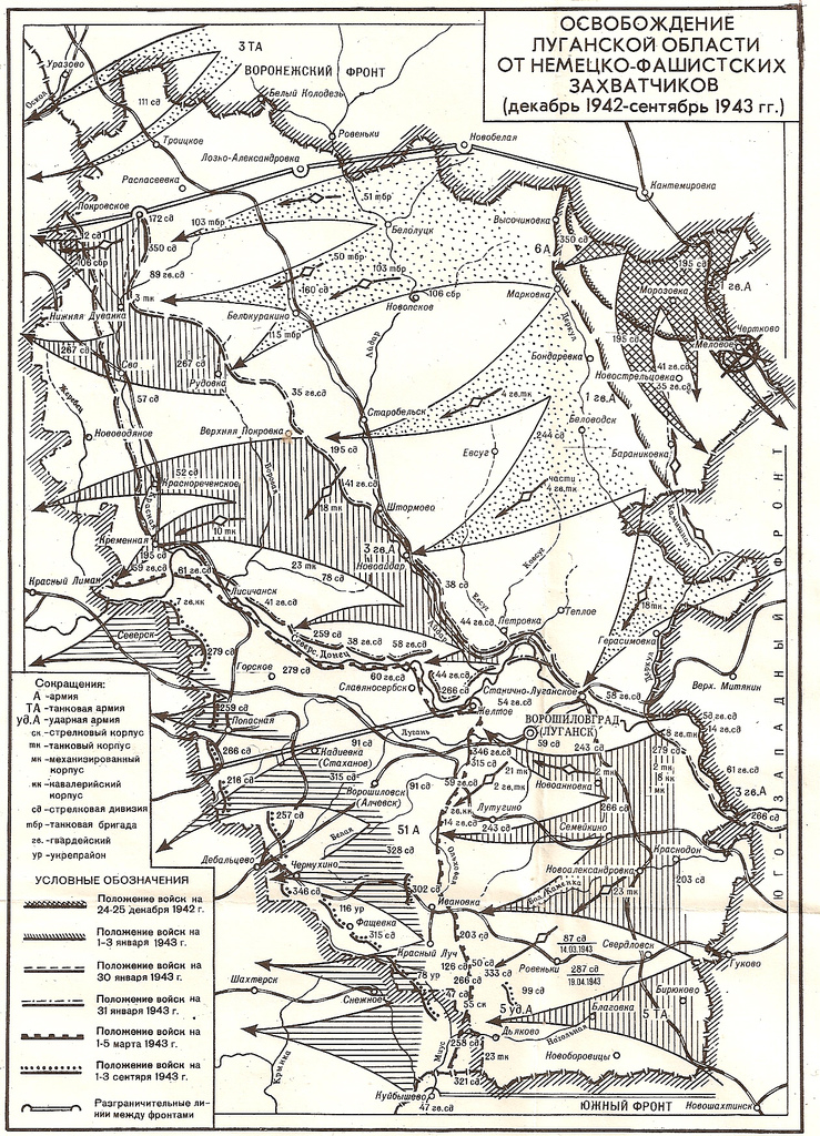 Краснодон луганская область карта