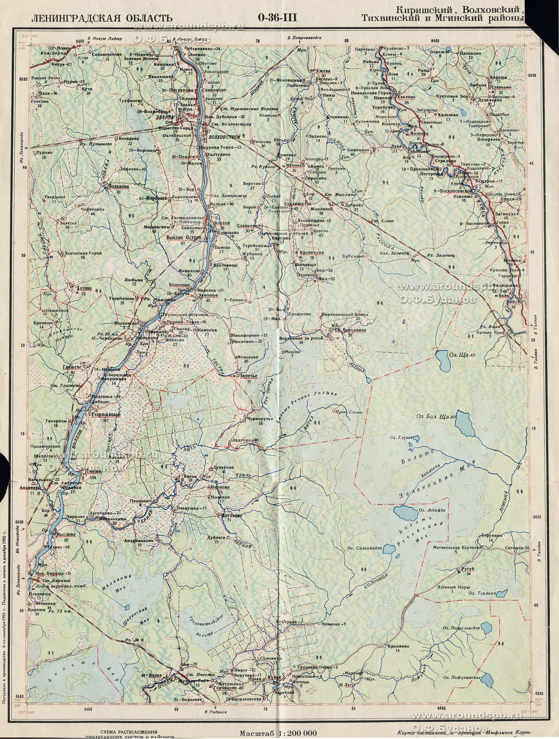 Топографическая карта киришского района