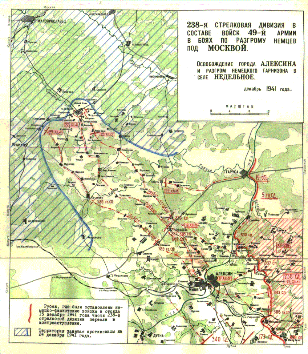 Карта боев тульской области