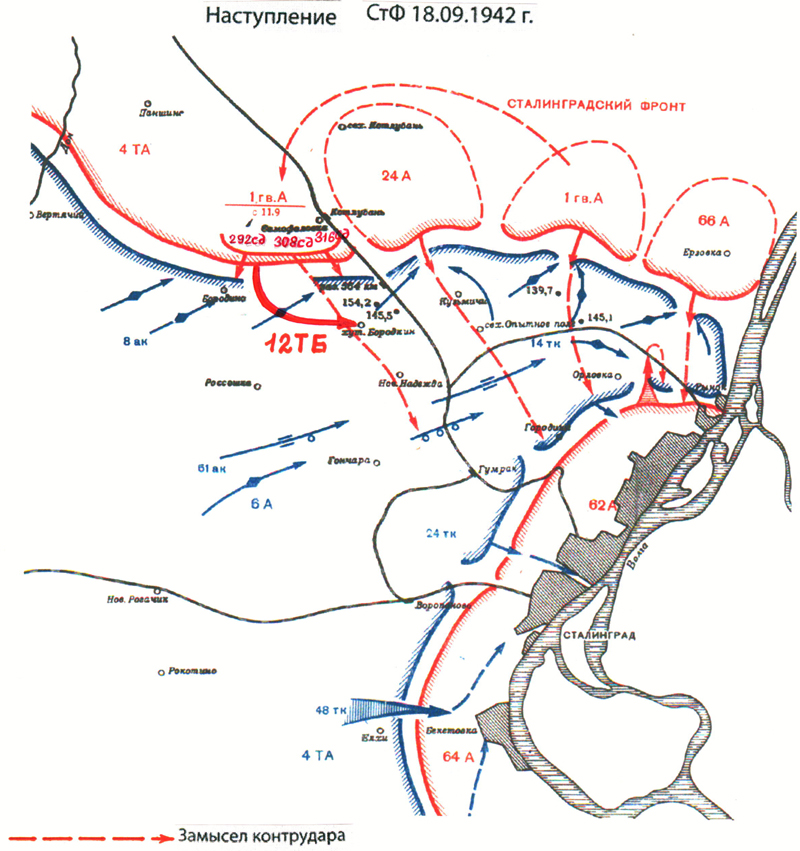 Карта сталинградской области 1942