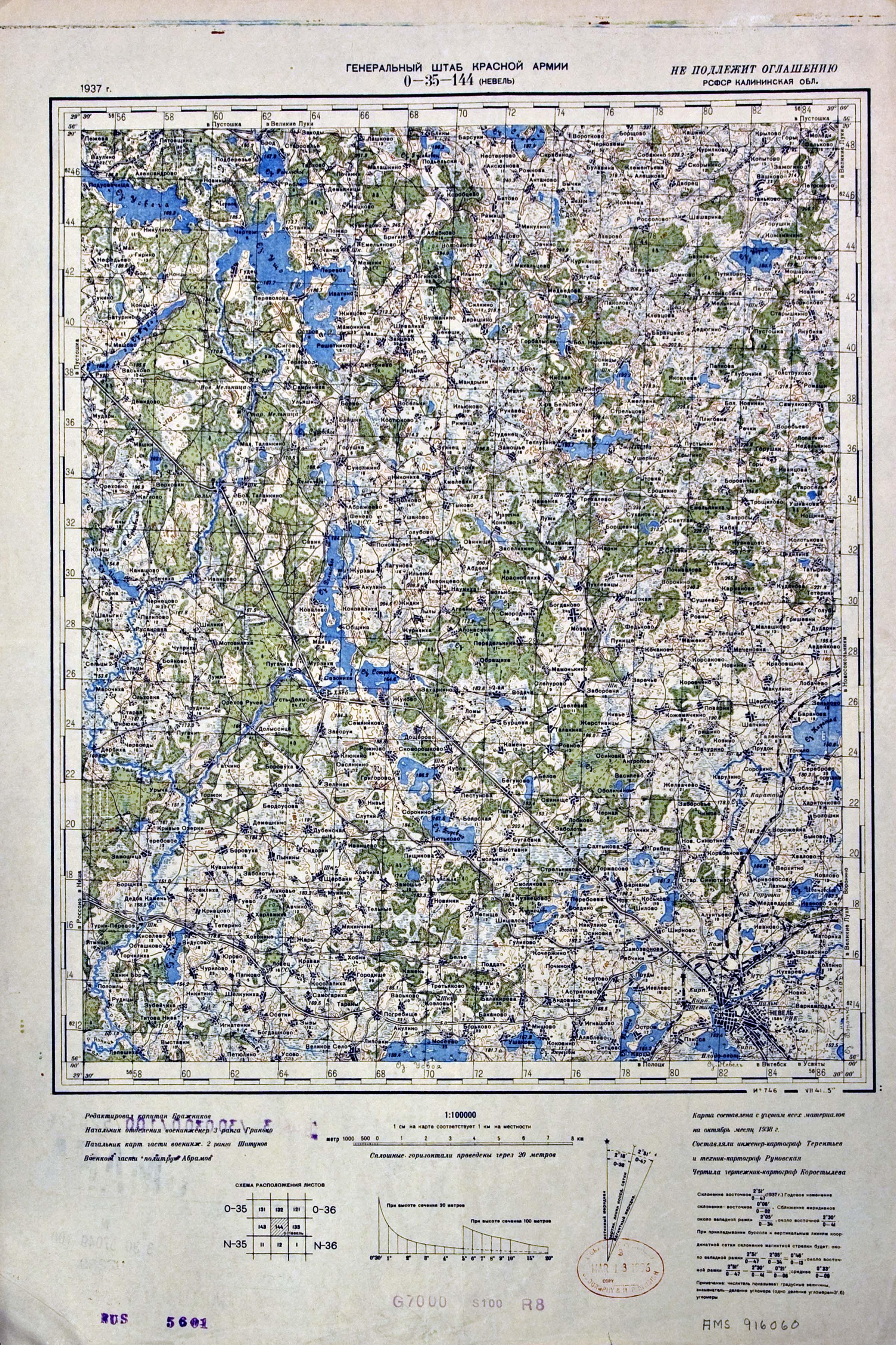 Карта невельского района 1940 года