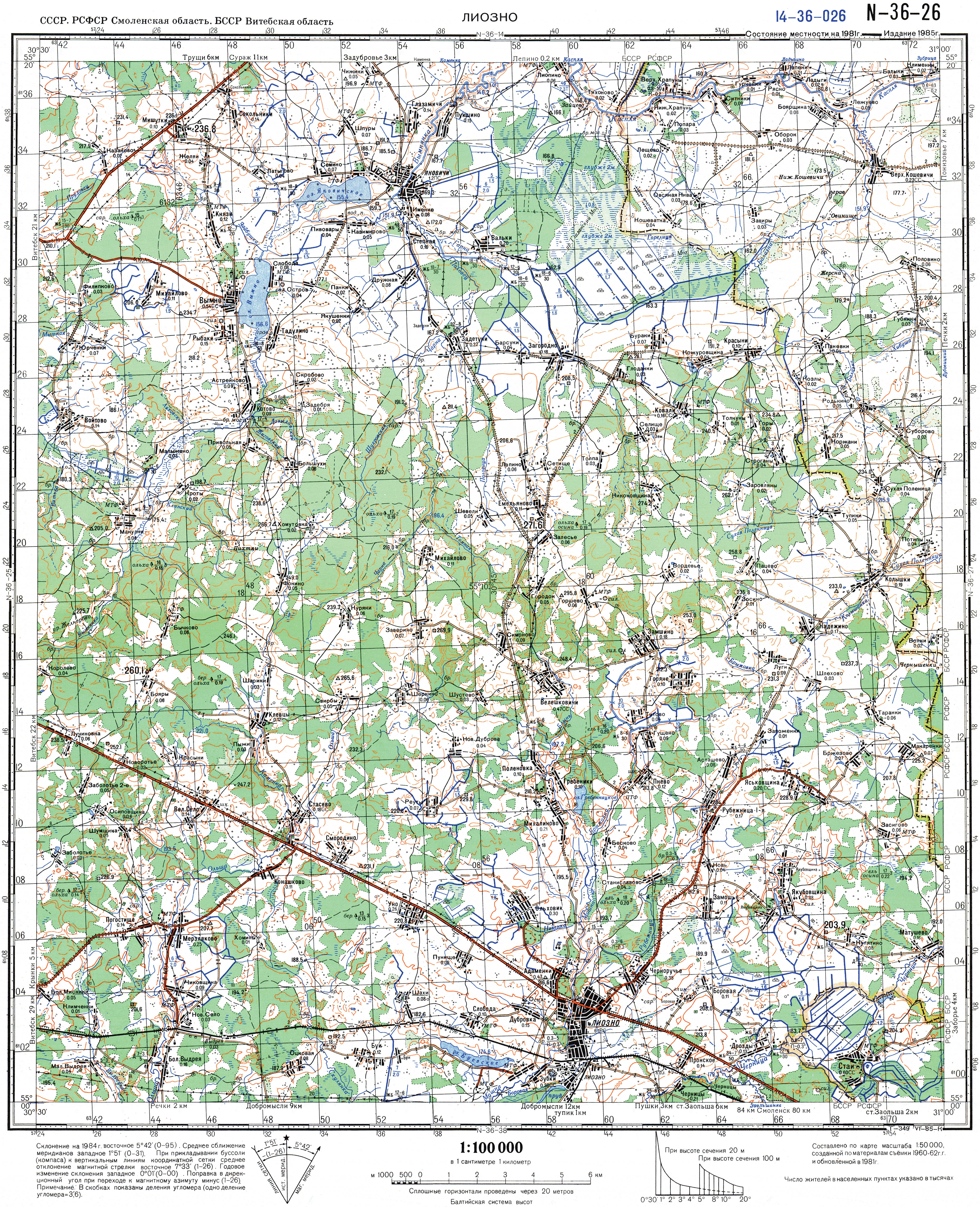 Карта лиозненского района 1941 1945