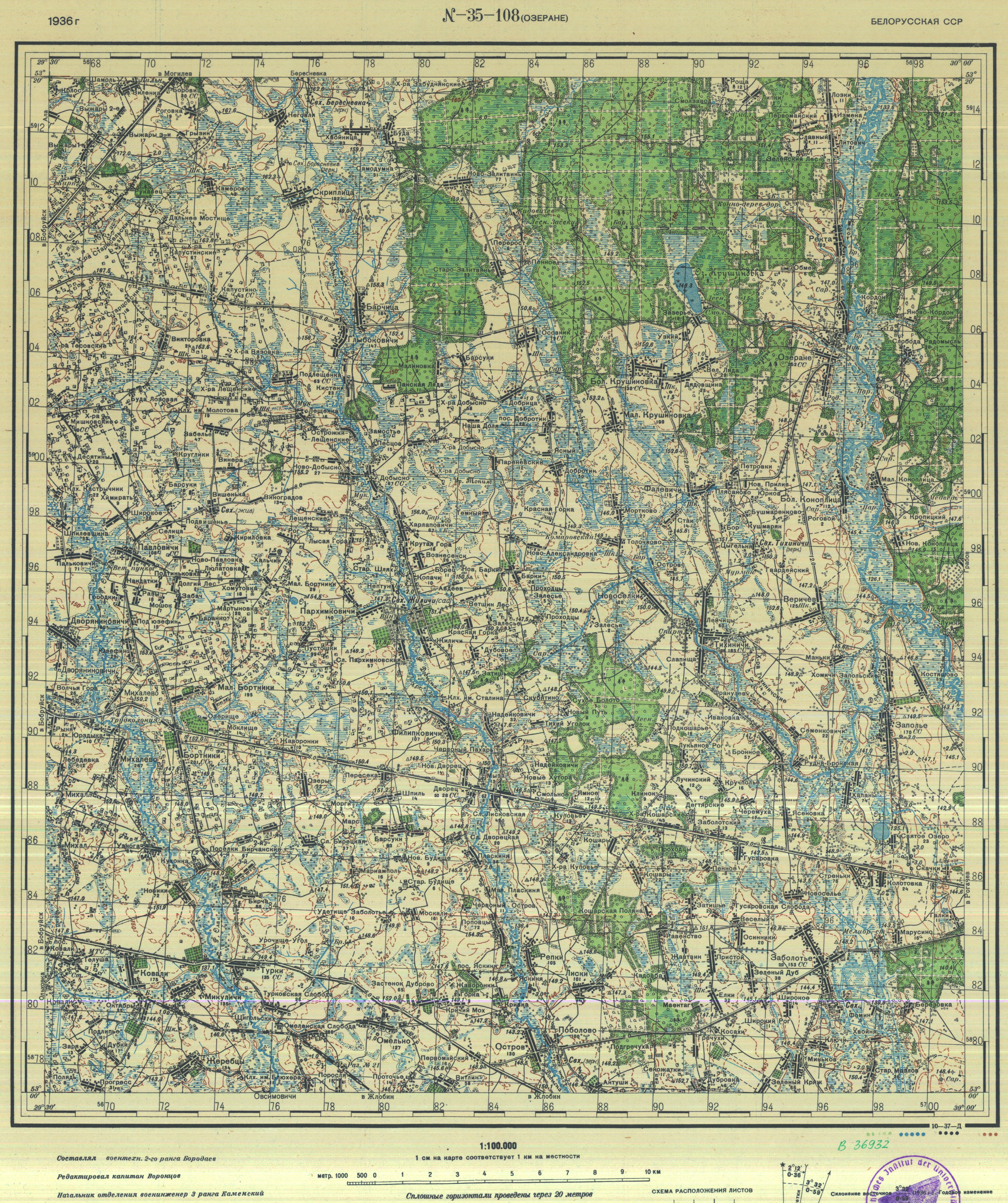 N 35. Карта РККА 1936 год. Карта Беларуси 1936. Карта Белоруссии 1936 года. Карты РККА О- 35 1936.