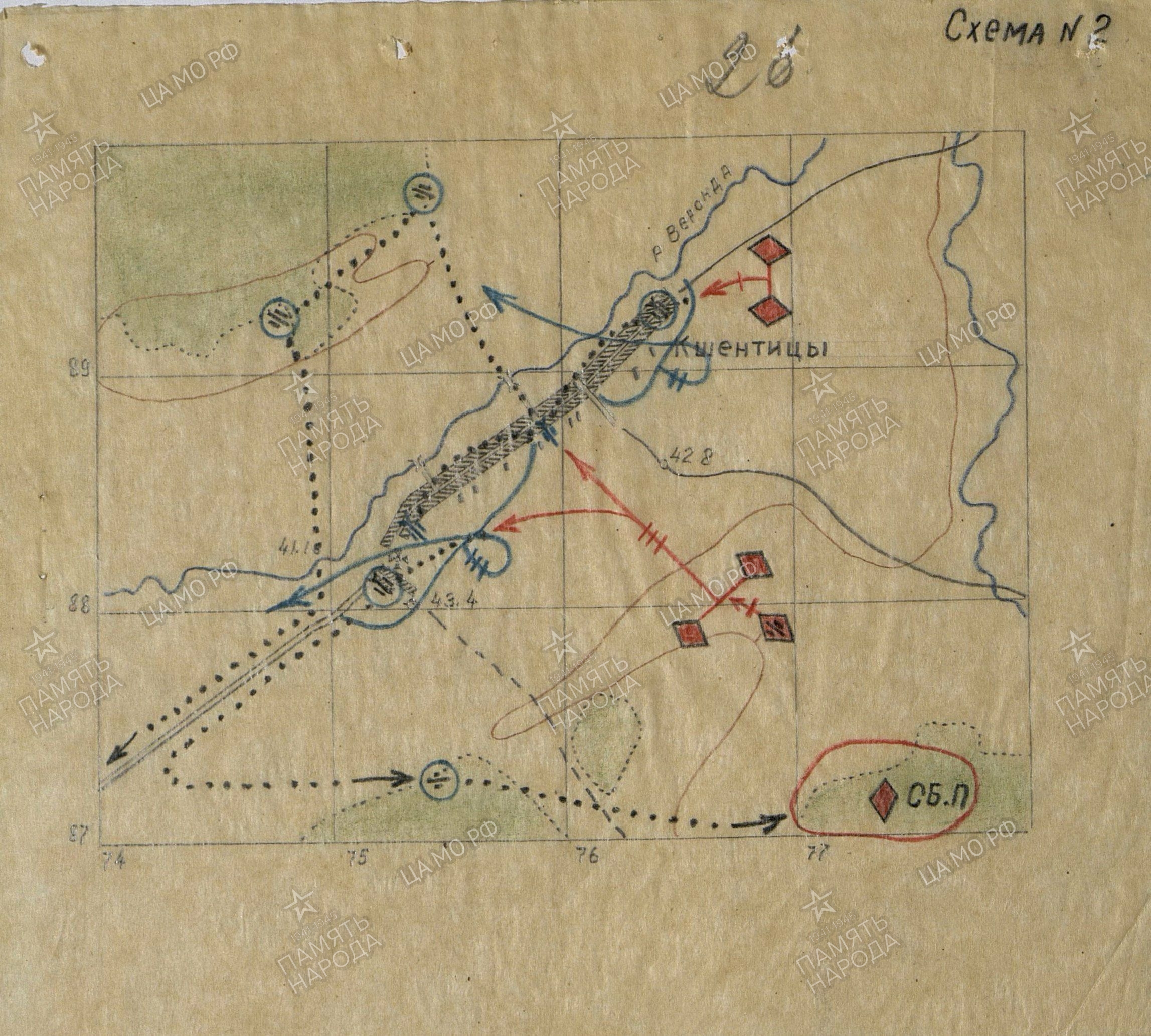 бои за белый раст 1941 фото 12