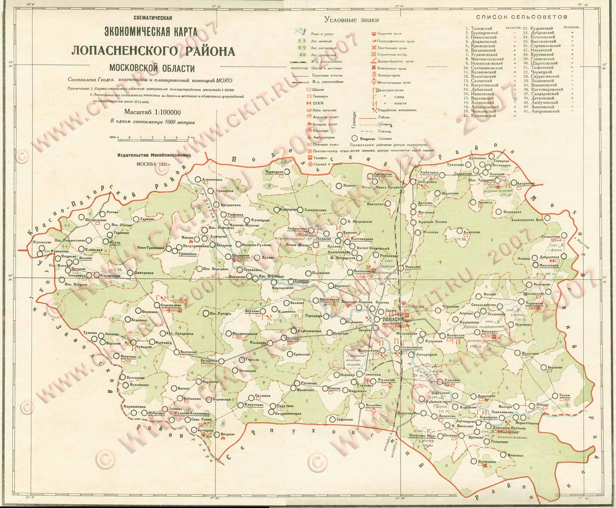 Карта чеховской области