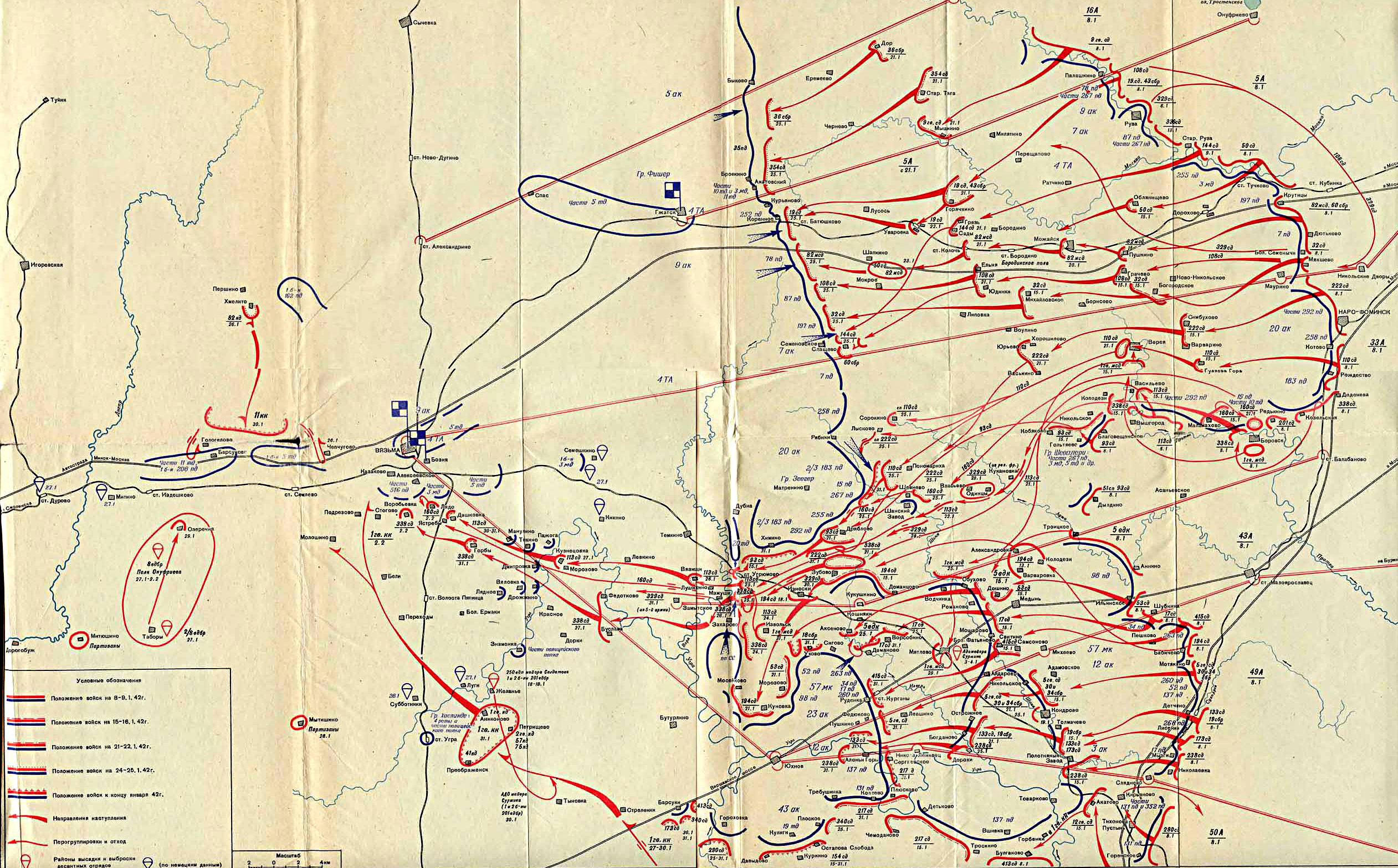 Карта одесской области в 1941 году