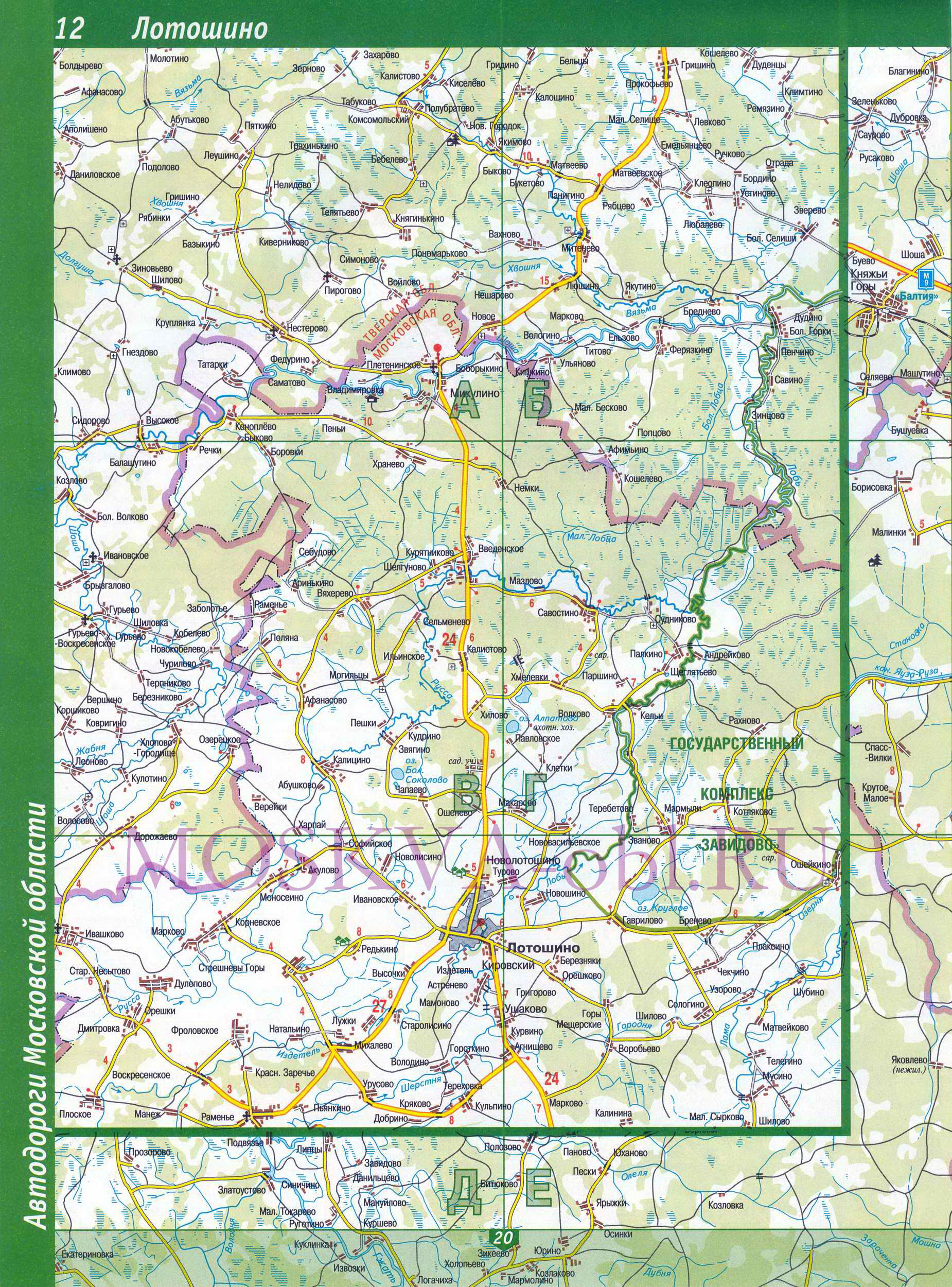 Московская область карта районов шаховской. Карта Лотошинского района. Карта Лотошинского района Московской области. Лотошино Московская область карта. Район Лотошино Московская область карта.