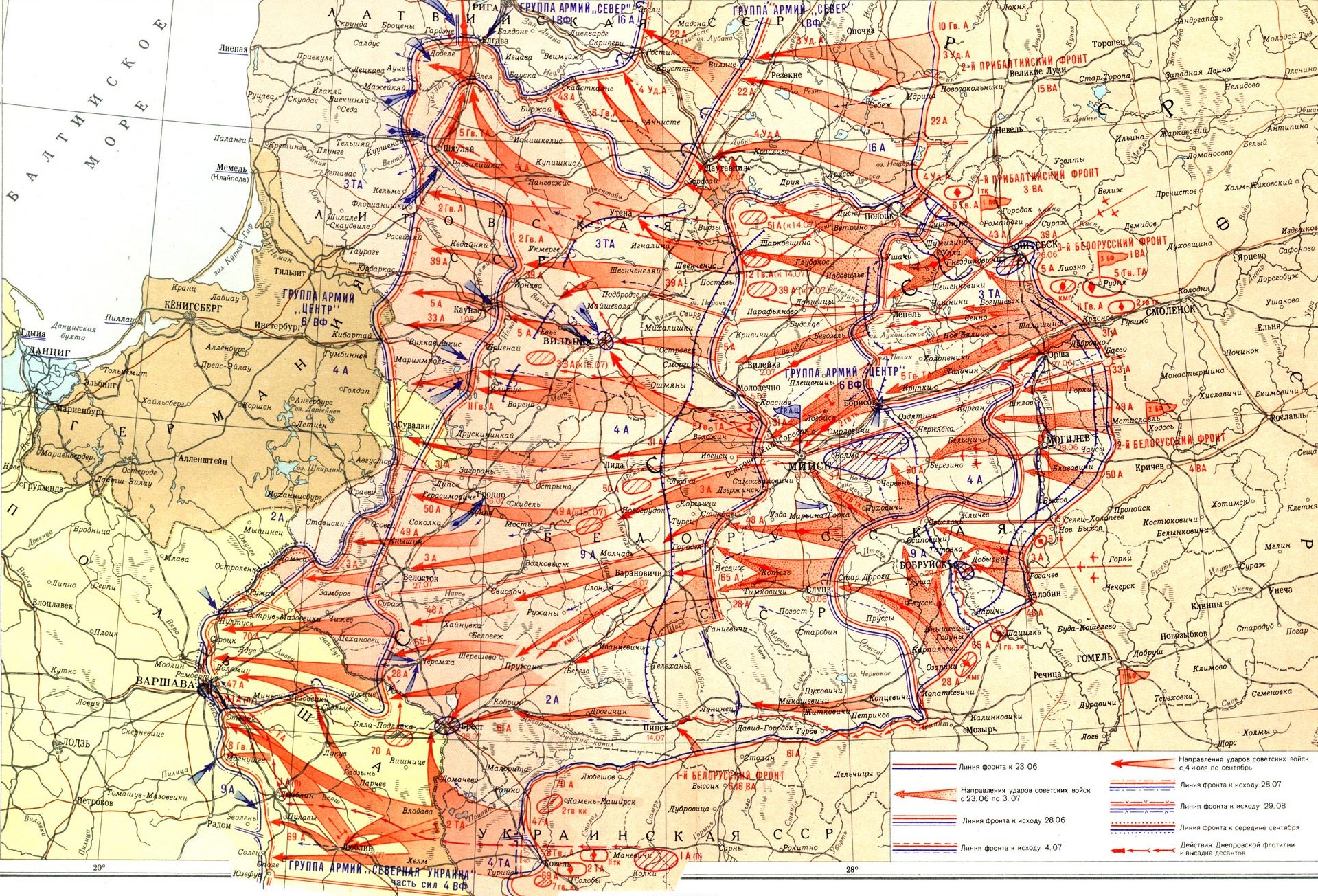 Военные действия в 1944 году карта