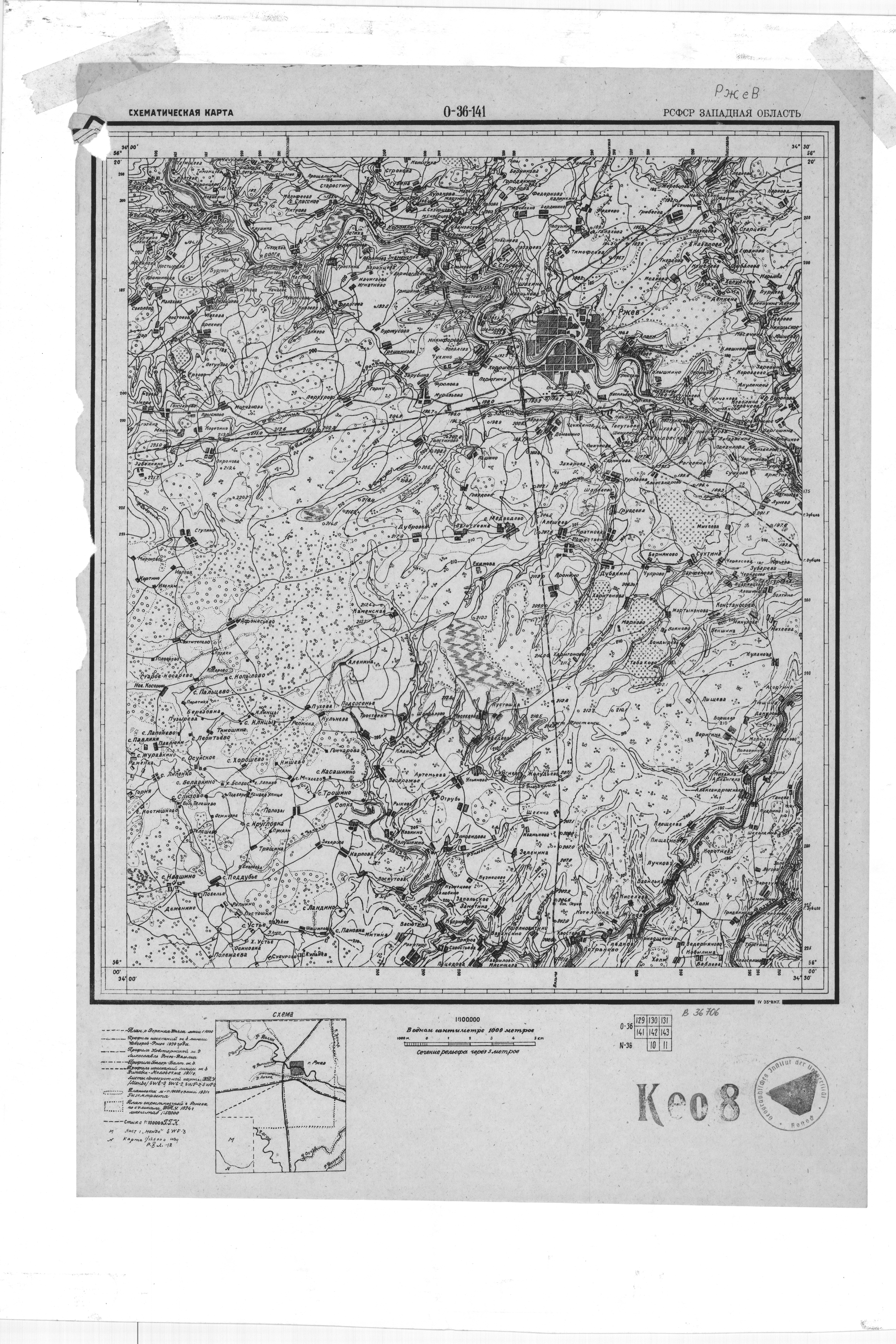 Карта ржевского района тверской области 1942 года