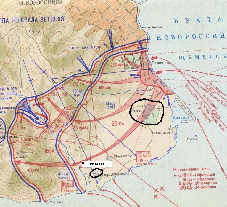 Малая земля карта