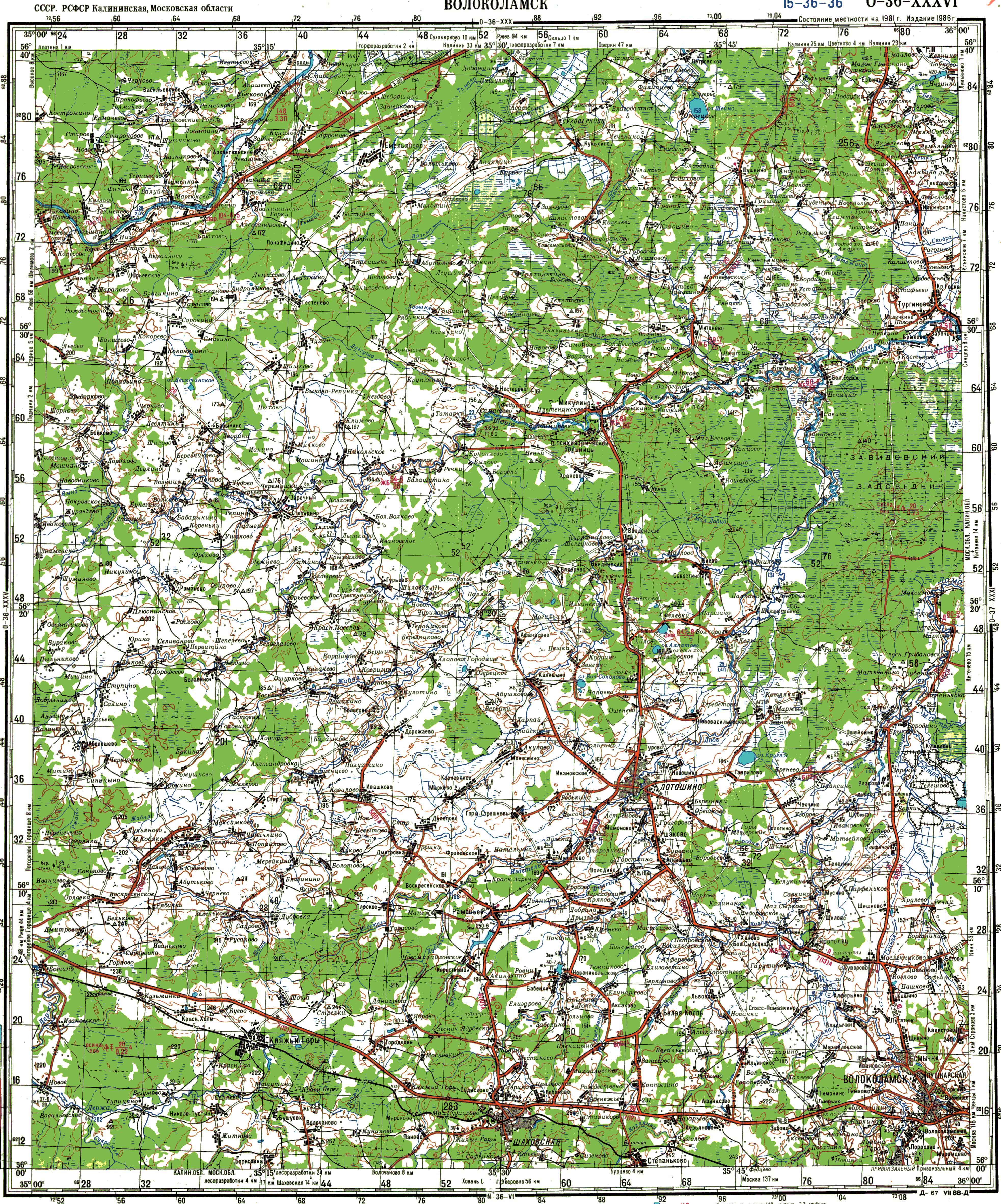 Генеральный план волоколамского района московской области