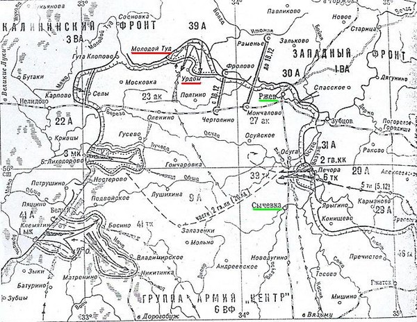 Карта оленинского района тверской области 1942 года