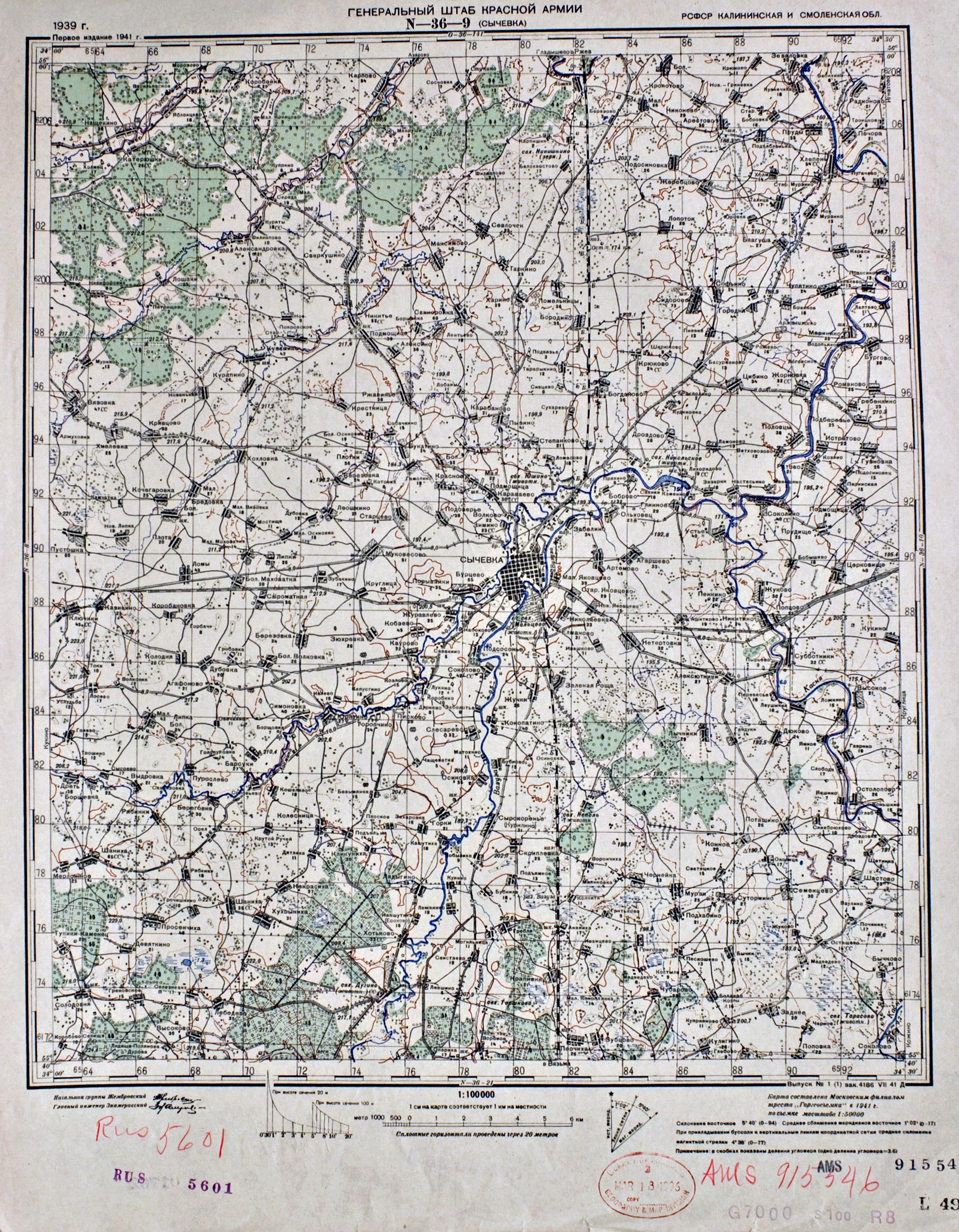 Карта ркка 1941 тульской области