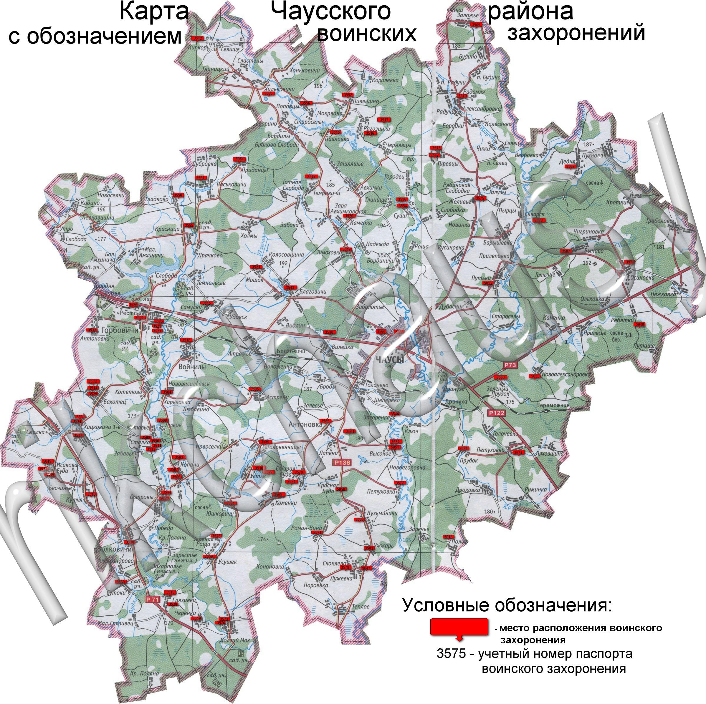 Могилевская карта. Могилевская область Чаусский район. Чаусский район Могилевской области карта. Чаусский район карта. Могилёвская область Чаусский район на карте.